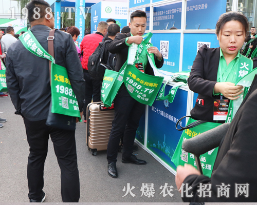 2019ɽ�|��(j��)��ֲ����(hu��)��1988.TV�������F(xi��n)�����P(gu��n)ע��