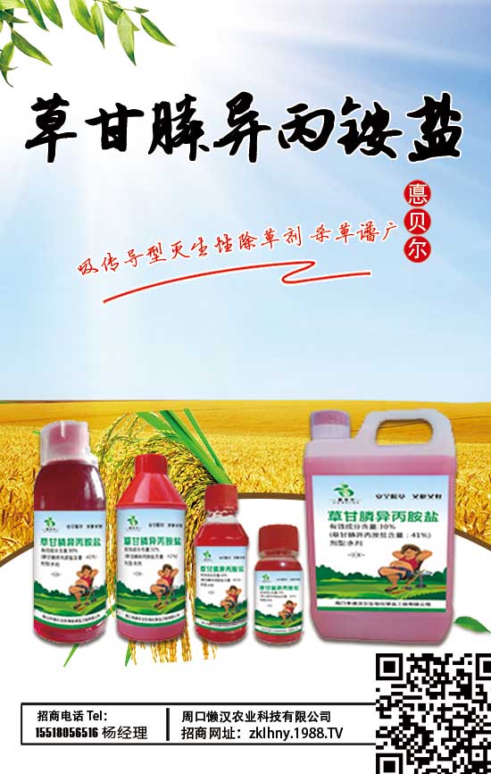 周口市德貝爾生物化學(xué)品工程有限公司