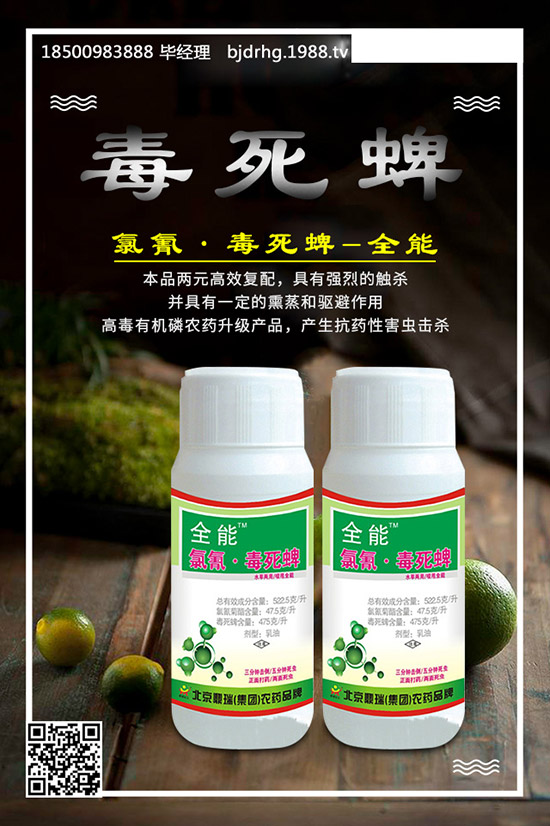 乙嘧硫磷的國(guó)家標(biāo)準(zhǔn)！如何選購(gòu)？乙嘧硫磷購(gòu)買技巧！