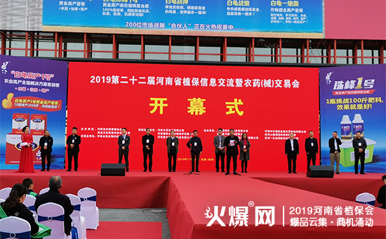 �r(n��ng)�Y��ʢ�䣺35000+ƽ����չ�[��10�f+�˾۽���2019����ʡֲ����ȼ��ȫ����