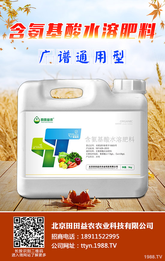 鉀肥價格將繼續(xù)下調(diào)？鉀肥價格行情一覽2019-11-14