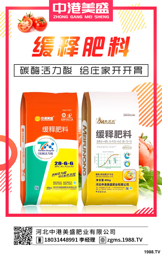 冬季大棚蔬菜種植該注意什么？切記別進(jìn)這六大誤區(qū)