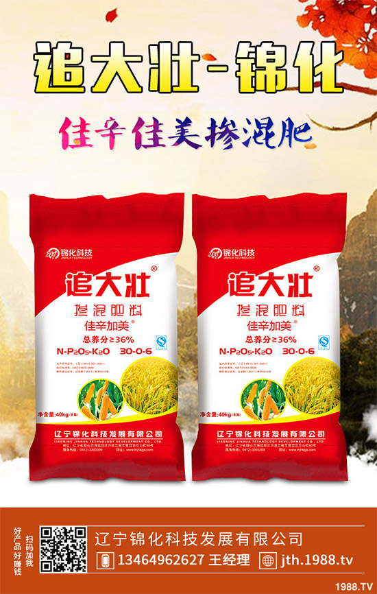 茄子怎么管理才能高產(chǎn)？茄子高產(chǎn)七大管理措施