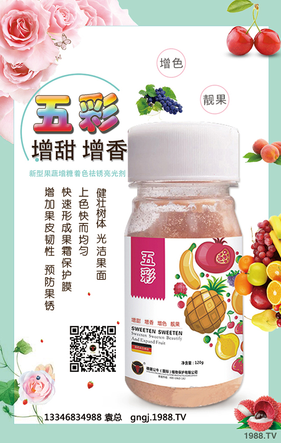 德國(guó)公牛（國(guó)際）植物保護(hù)有限公司