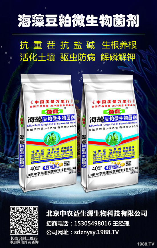 注意了！12月農(nóng)事安排詳情一覽！十二月種植管理指南！