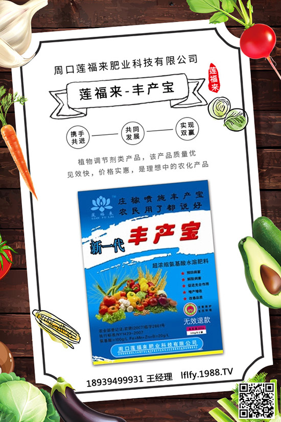 大棚韭菜怎么種，冬季大棚韭菜種植的方法！