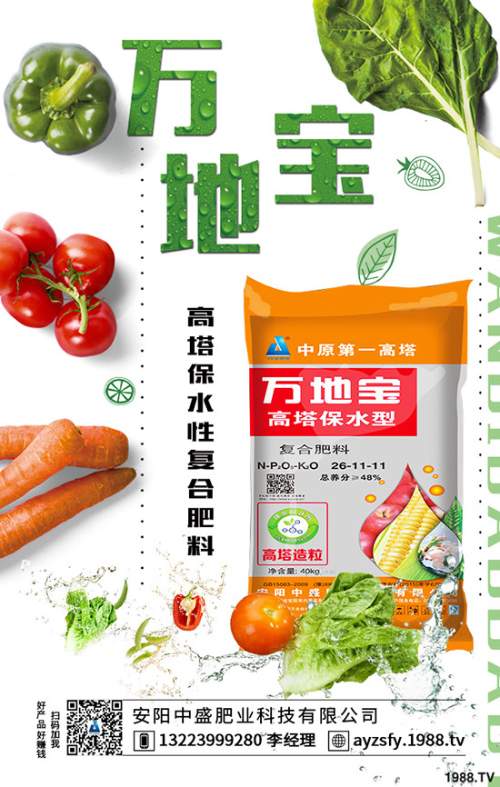 ���ˑ�(y��ng)ԓ��ô�N�����˵ķNֲ���������g(sh��)