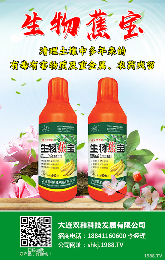     水胺硫磷的國家標(biāo)準(zhǔn)！怎樣選購？購買誤區(qū)了解一下！