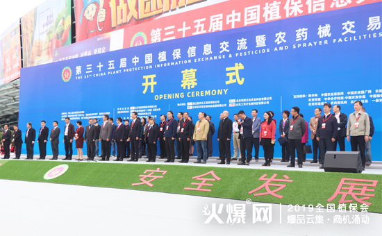 2019��35��ȫ��ֲ��������ʢ���_Ļ������ȼ��ȫ����