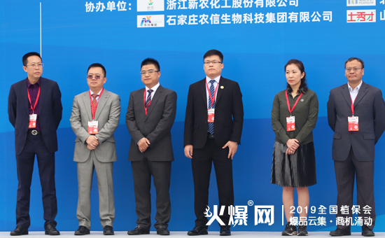 2019��35��ȫ��ֲ��������ʢ���_Ļ������ȼ��ȫ����