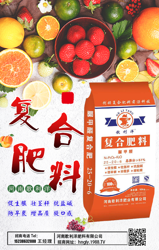 反季節(jié)蔬菜施肥要注意啥問題，反季節(jié)蔬菜施要點！