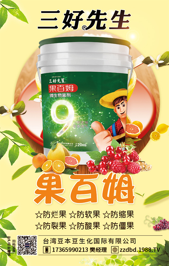 �����J����ЩƷ�N�������J�ĸ߮a(ch��n)�Nֲ������