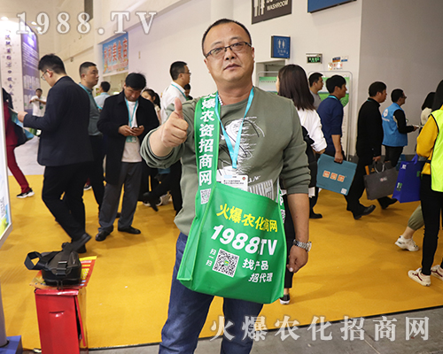     2019�����ʮ���ȫ��(gu��)ֲ���p����(hu��)�����r(n��ng)���W(w��ng)�������o(w��)̎����06