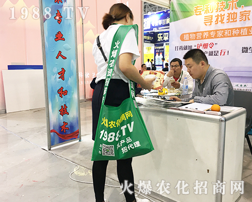     2019���35��ȫ��(gu��)ֲ�����ו�(hu��)�ϻ��r(n��ng)���W(w��ng)�ľ�Ӣ����ͬ�����