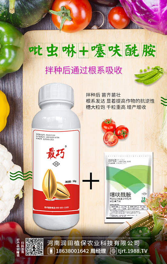 ���ϝ�(r��n)��ֲ���r(n��ng)�I(y��)�Ƽ����޹�˾4