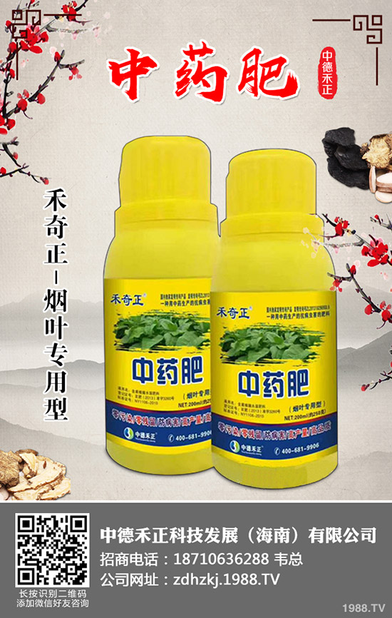 白菜蚜蟲的危害及發(fā)生特點，白菜蚜蟲無公害防控技術