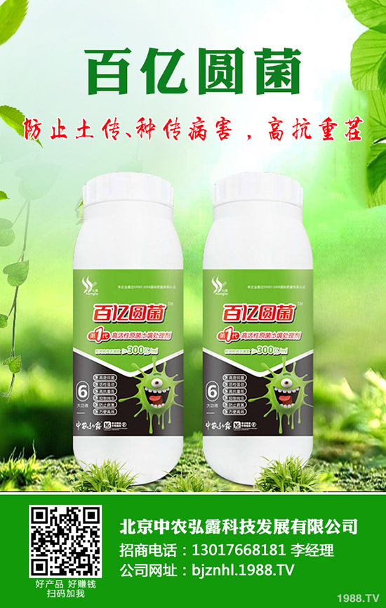 作物為什么會產(chǎn)生肥害？如何避免肥害的發(fā)生？