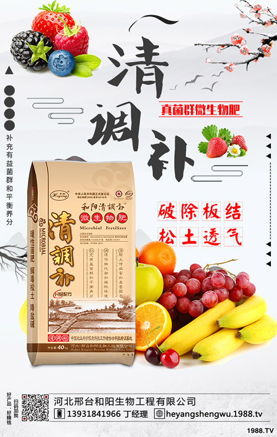 如何識(shí)別大白菜根腫病，大白菜根腫病的發(fā)生與防治！