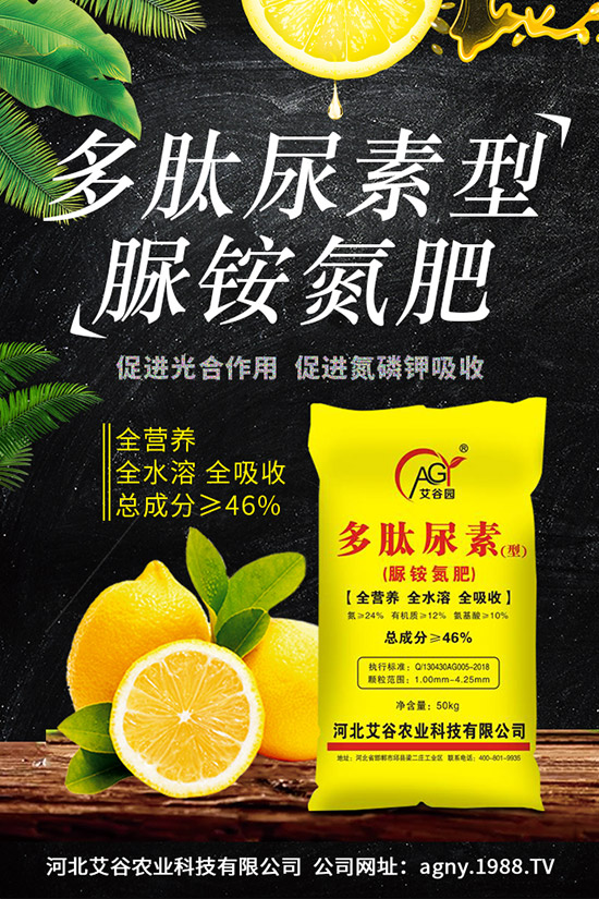 尿素價(jià)格持續(xù)上漲，各地尿素出廠價(jià)格一覽2019.11.29