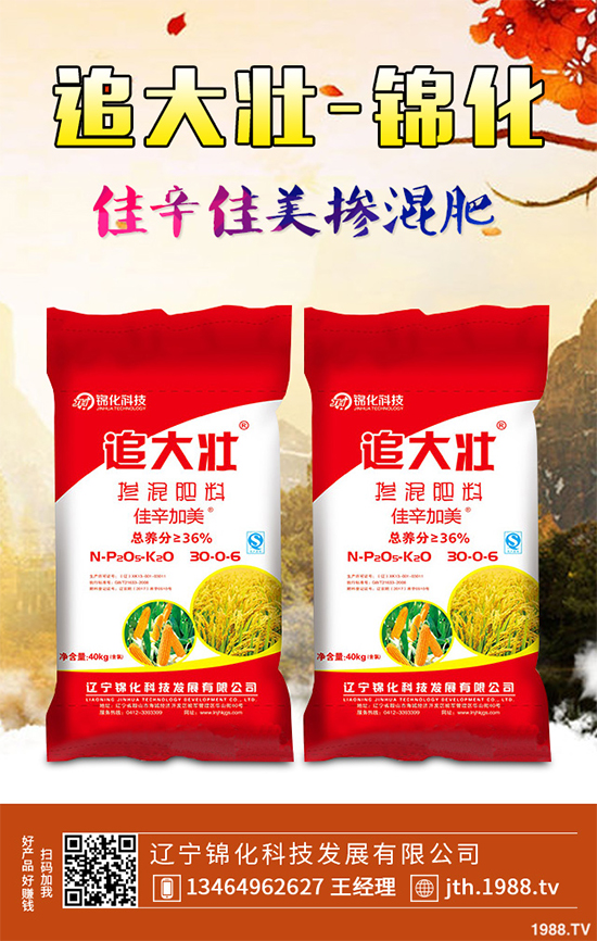 大棚蔬菜沖施肥需要注意什么？冬季大棚蔬菜施肥技術