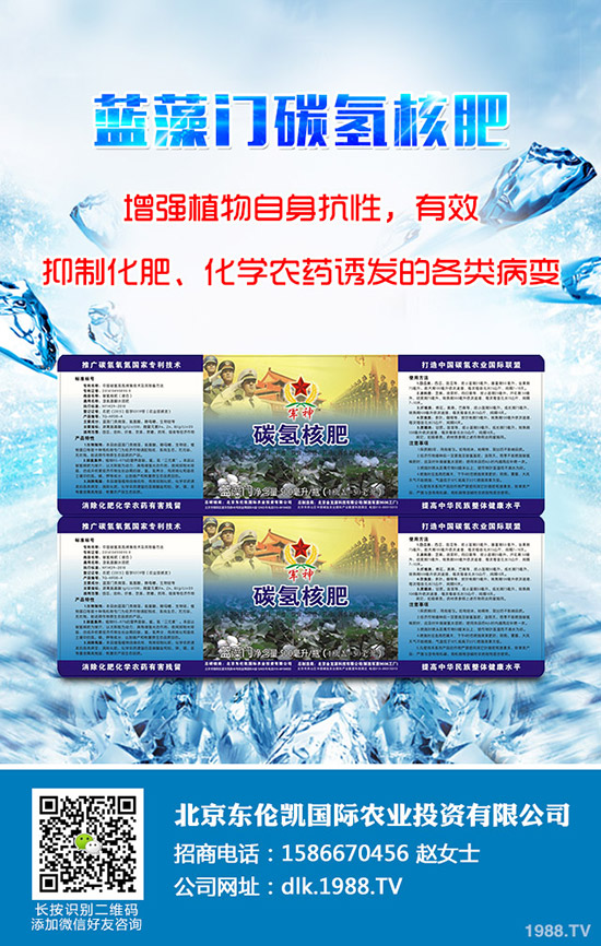 ��ɏ��ηNֲ����ɏ�ķNֲ���ɺͷNֲ�l����