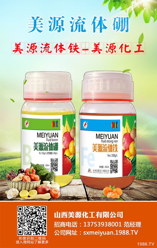 花椰菜根腫病危害來(lái)襲，到底該如何防治？花椰菜根腫病識(shí)別與防治！