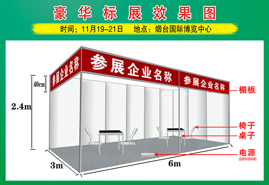 2019���_(t��i)������ľ��(hu��)չλʾ��D