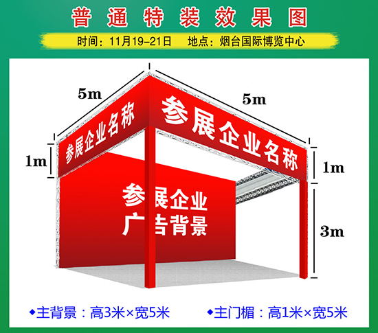 2019���_(t��i)������ľ��(hu��)չλʾ��D