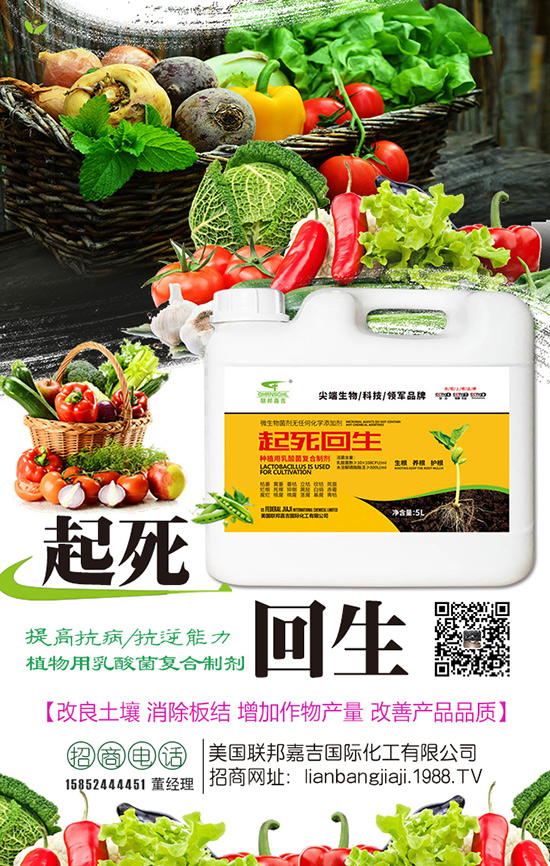 美國聯(lián)邦嘉吉國際化工有限公司