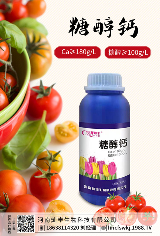 藍(lán)莓鉆心蟲有哪些危害？藍(lán)莓鉆心蟲該如何防治？