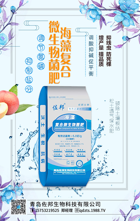 水溶肥的“真假”你真的知道嗎？