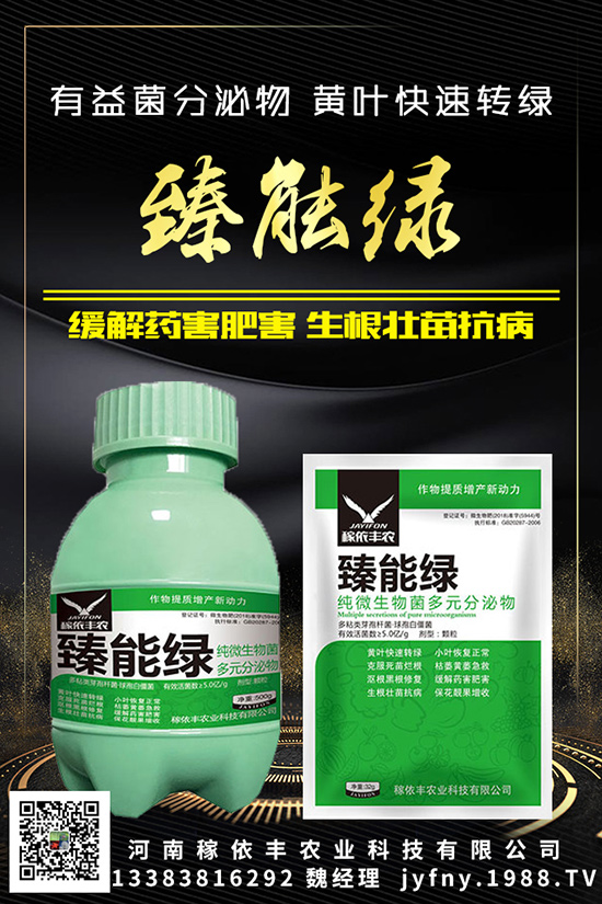 鉀肥不陌生，對(duì)作物的影響咱知道嗎？