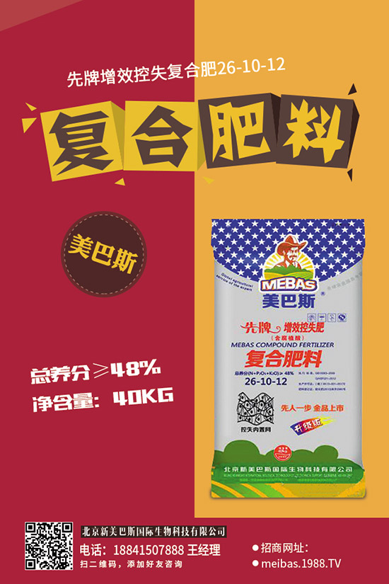 硫酸鉀復(fù)合肥作用有哪些，硫酸鉀復(fù)合肥怎么施用？