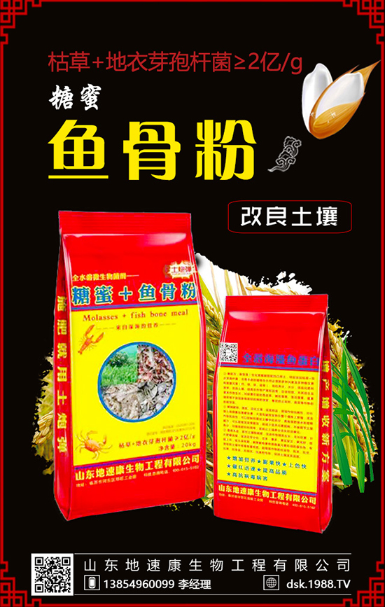 液體肥料是這樣的！