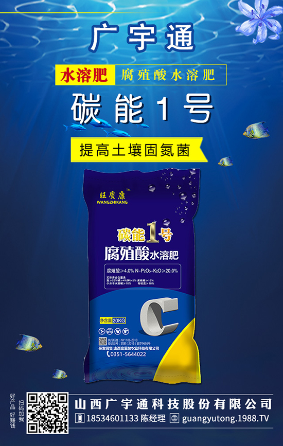 液體肥料與固體肥料差異是這樣的！