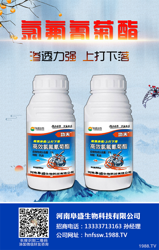     2019��12��9�������r(n��ng)�I(y��)�r(n��ng)�岿�Nֲ�I(y��)����˾ί�����r(n��ng)�I(y��)�r(n��ng)�岿�r(n��ng)ˎ�z�����ڱ����M�����_��ӡ������͡����r(n��ng)ˎ��ӛ΢�����r(n��ng)ˎĸˎ�M�ַ���ԇ�ָ�ϡ����׻�����¡ԭˎ����30g/L�׻�����¡�ɷ�ɢ�͑Ҹ��������͌��壩��4��r(n��ng)�I(y��)�ИI(y��)�˜ʌ��Ҍ����������Կ������������˜��ƶ����z�y�����a(ch��n)�ȷ���Č����Լ��˜���Ҫ����ˆT40���˅��ӕ��h���r(n��ng)�I(y��)�r(n��ng)�岿�r(n��ng)ˎ�z�������f���r(n��ng)ˇ����ϯ���h���vԒ��