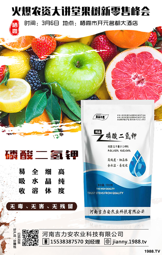 花椒樹該如何扦插？花椒樹扦插種植技巧