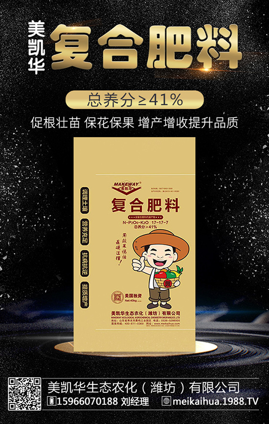 開春肥，頭一回；施好肥，產(chǎn)量回