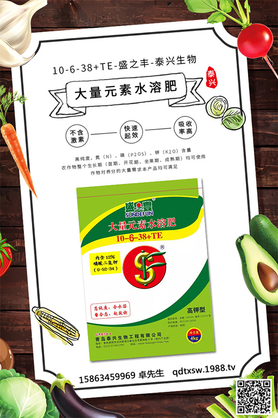 荊芥什么時候種植？荊芥種植時間及種植方法