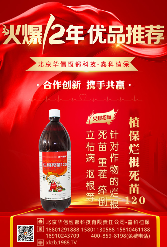 鈣鎂磷肥的特點與合理使用有哪些？