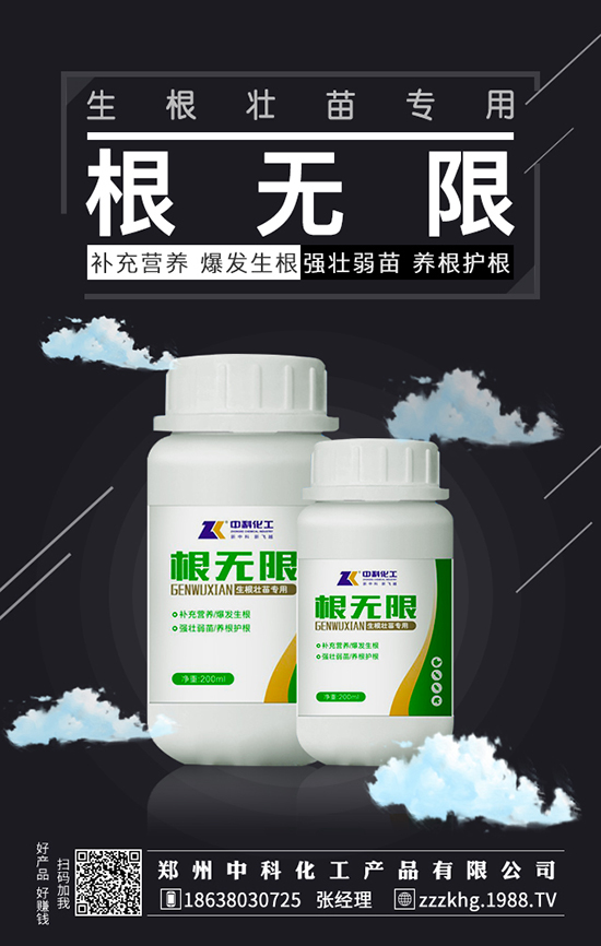 植物調(diào)節(jié)劑的負(fù)面調(diào)節(jié)你們了解嗎？