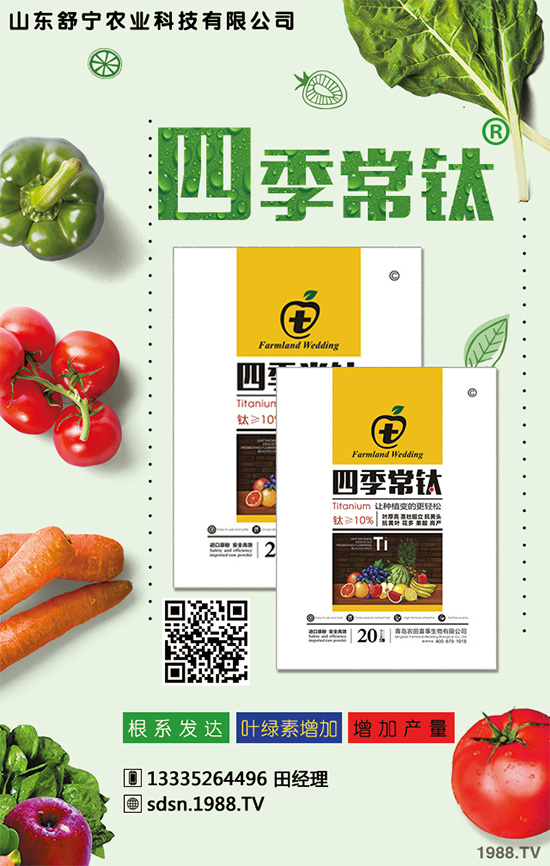 2020年魔芋種植前景怎么樣？成本利潤分析，魔芋什么時候種植比較好？