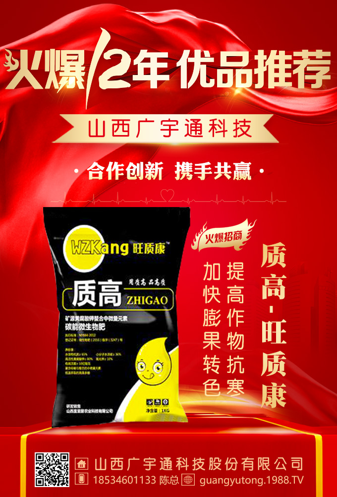 高粱種植有技巧，高產(chǎn)從此不再愁！??！