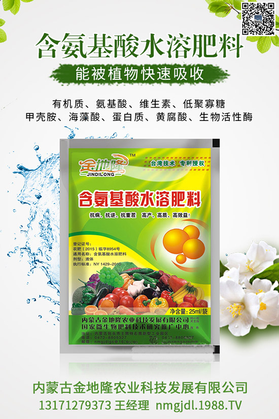 硝基復(fù)合肥優(yōu)勢在哪，硝基復(fù)合肥有哪些使用禁忌？