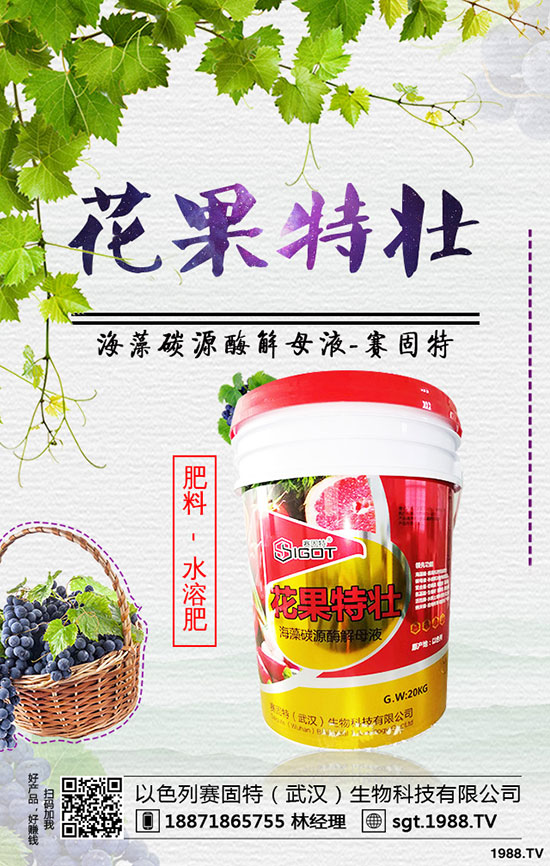 �Q�����ӷNֲ���ܸ߮a(ch��n)���Q���ķNֲ�r�g�ͷ�����