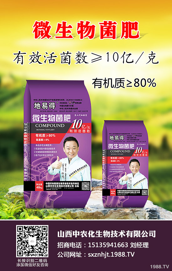     2020�紺��������Щ�؅^(q��)�Nֲ���m�������׷Nֲ���N�r�ڼ����g(sh��)Ҫ�c��