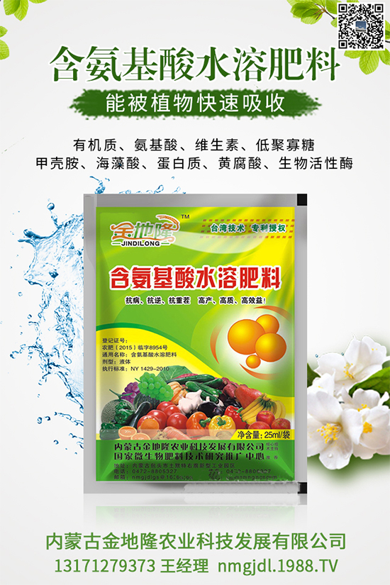 木耳菜多少錢一斤？2020木耳菜種植前景如何？（附種植技術(shù)）