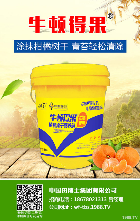 2020�N��ݮٍ�X(qi��n)�᣿��ݮ�Nֲ�ĳɱ���ǰ���A(y��)�y(c��)��