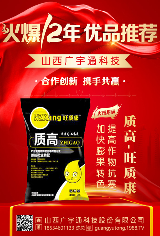 大豆施肥時(shí)，氮、磷、鉀、鈣、硫和鉬等元素必不可少