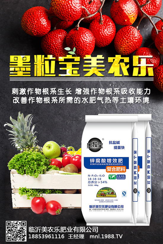 肥料中的“乞兒”，人見(jiàn)人嫌，它養(yǎng)花很合適您知道嗎？